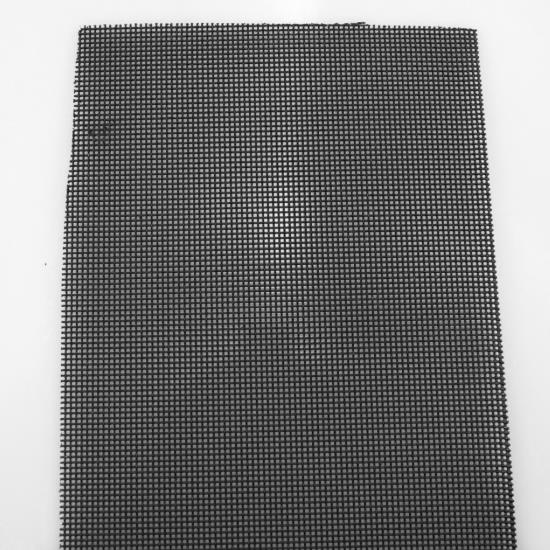 MAISHI security screen mesh - product image