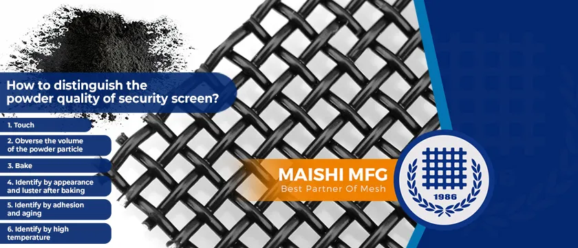 How to distinguish the powder quality of security screen?